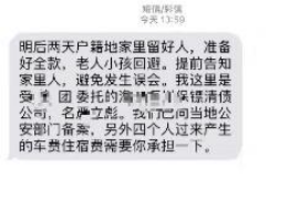 丰都讨债公司